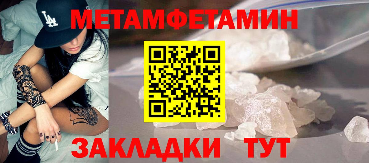 АМФЕТАМИН 98% Гагарин