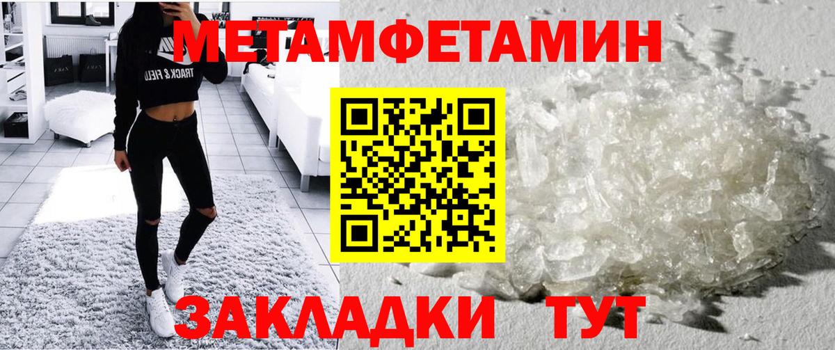 Amphetamine Premium  Amphetamine  Гагарин  Вход с VPN 