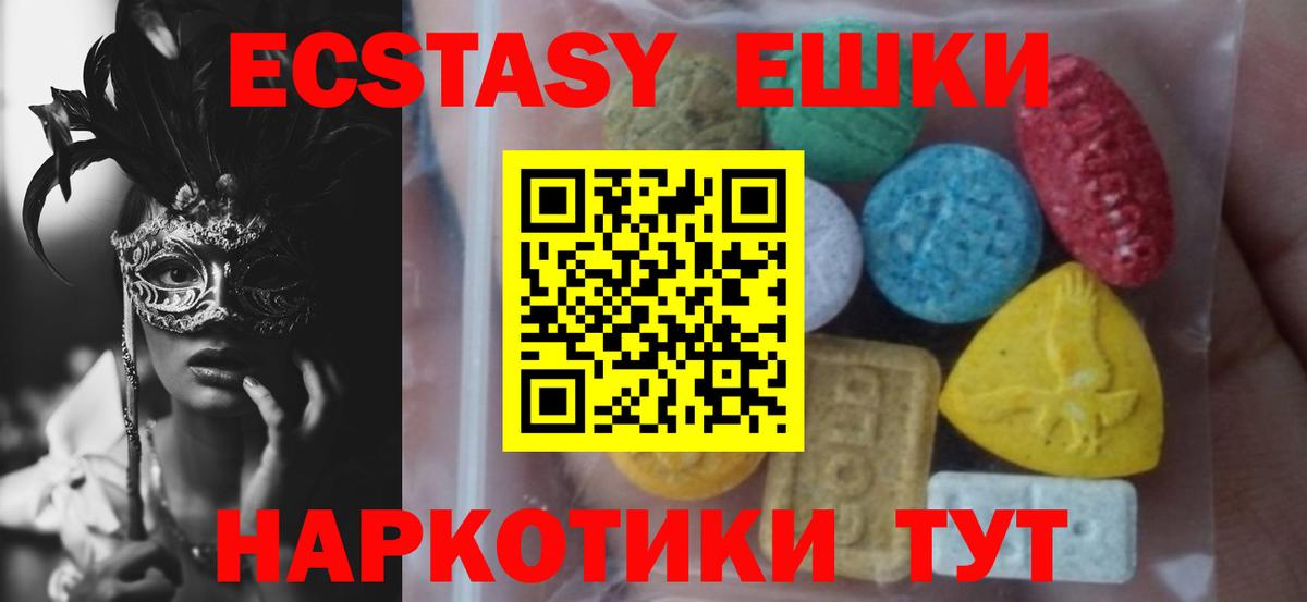 ЭКСТАЗИ louis Vuitton Гагарин