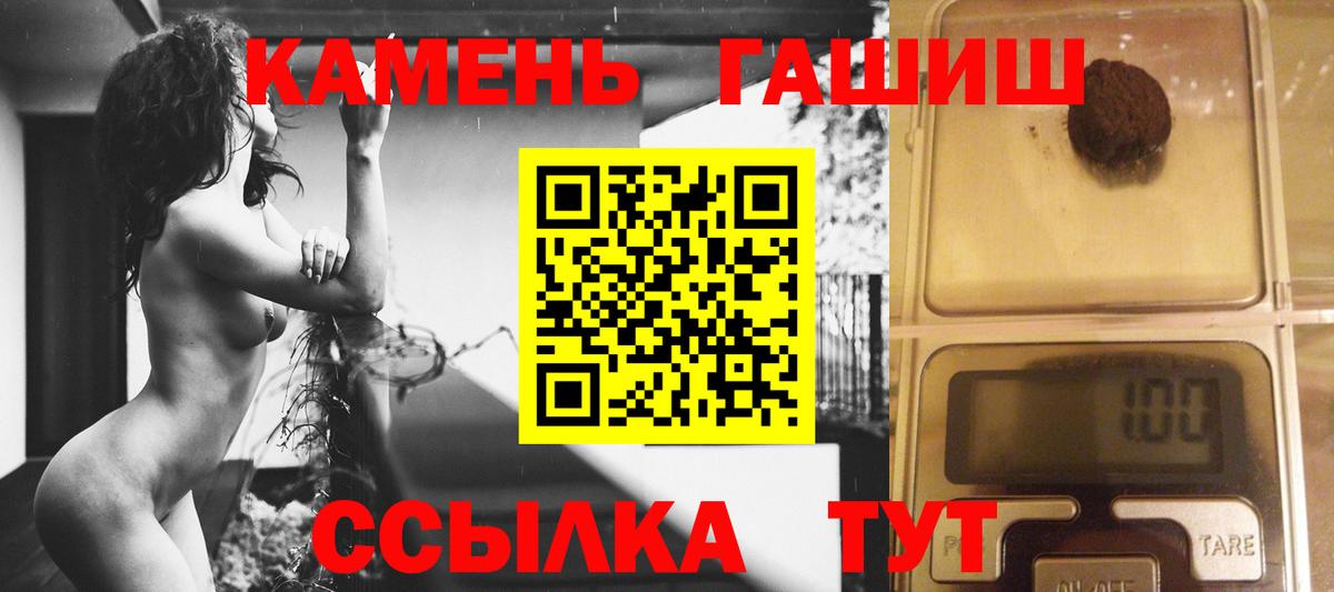 Гагарин  Гашиш хэш  Вход с VPN 
