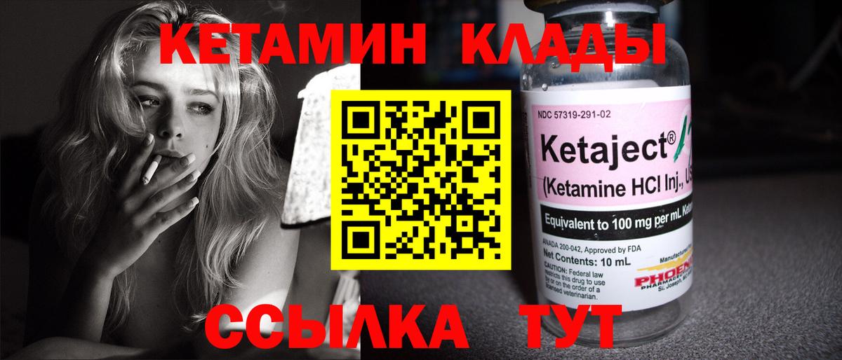 МЕГА маркетплейс  Кетамин ketamine  Вход с VPN  Гагарин 