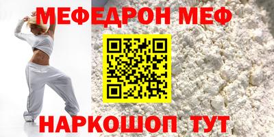 дмт Кунгур