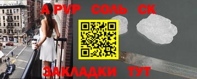 дмт Кунгур