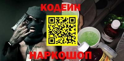 трава Кумертау