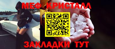 трава Кумертау