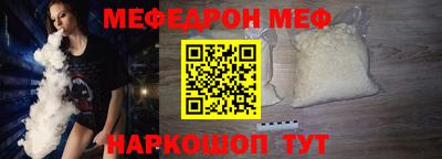трава Кумертау