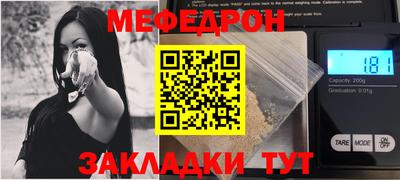 дмт Кунгур