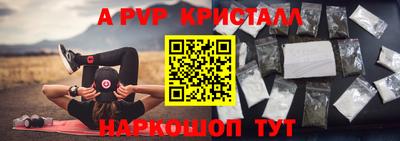 трава Кумертау
