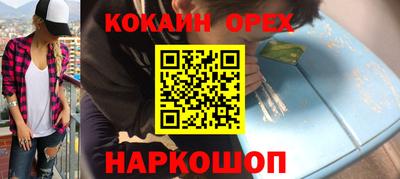 трава Кумертау