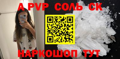 трава Кумертау