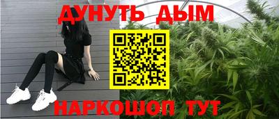 трава Кумертау