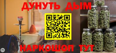дмт Кунгур