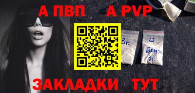 дмт Кунгур