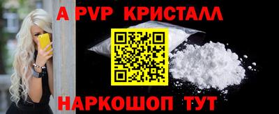 дмт Кунгур