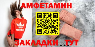 mdma Кулебаки