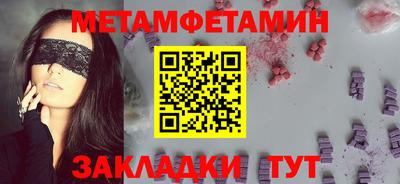 дмт Кунгур