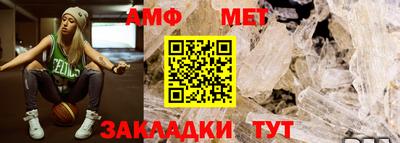 дмт Кунгур