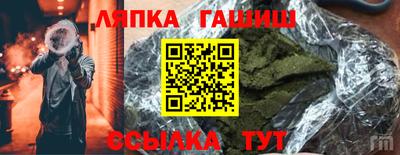трава Кумертау