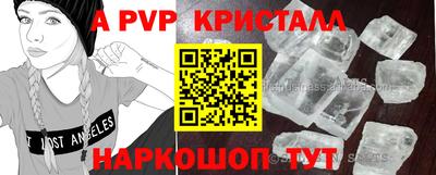 дмт Кунгур