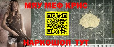 трава Кумертау