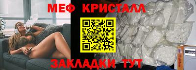 дмт Кунгур