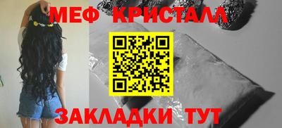 трава Кумертау