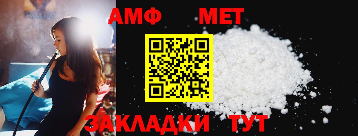 Метамфетамин витя Гагарин