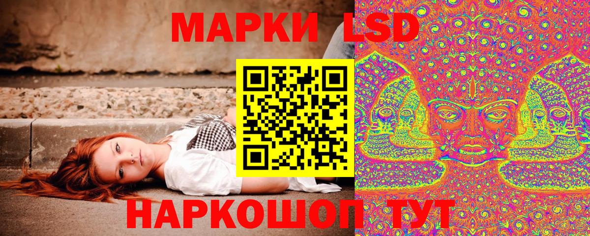 Марки 25I-NBOMe 1,5мг  Вход с VPN  Марки 25I-NBOMe 1,5мг  Наркотические марки  Гагарин 