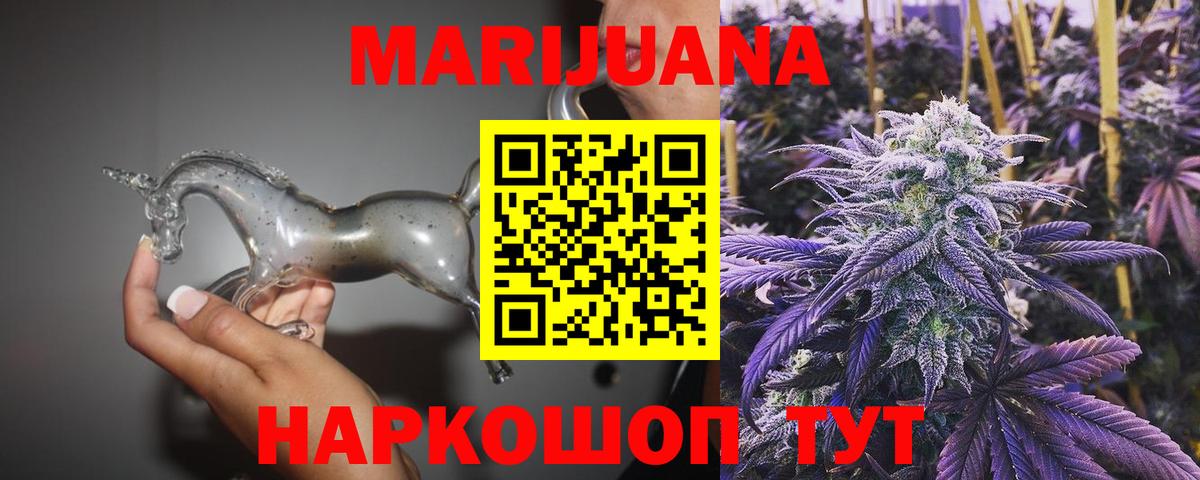 Шишки марихуана ГИДРОПОН  Бошки Шишки марихуана  Гагарин  МАРИХУАНА семена  Вход с VPN 